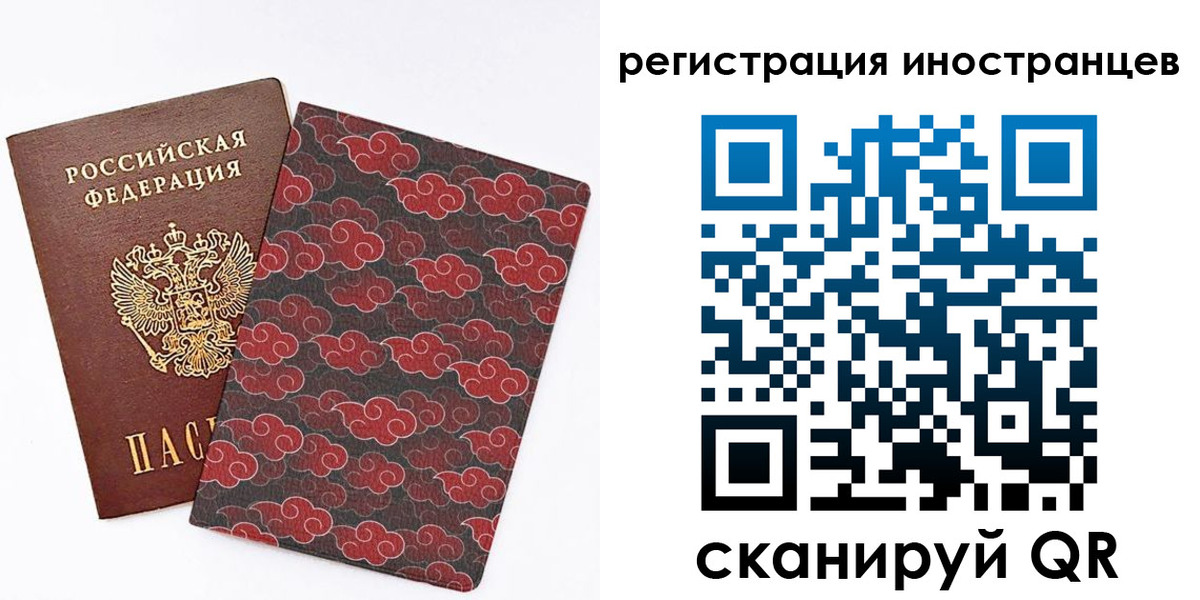 временная регистрация гарантия в Минеральных Водах